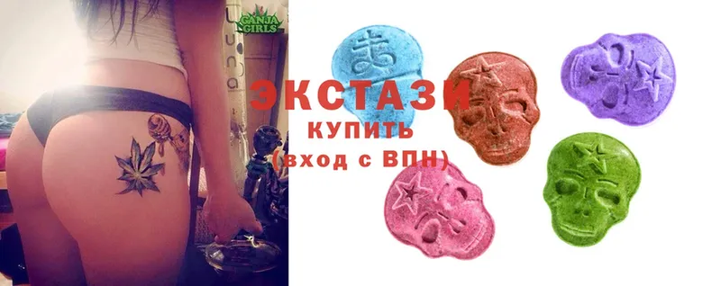 Ecstasy MDMA Апшеронск