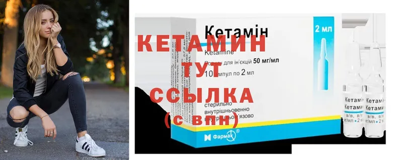 дарнет шоп  Апшеронск  КЕТАМИН ketamine 