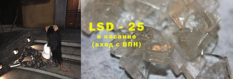 LSD-25 экстази ecstasy  гидра ссылки  Апшеронск 